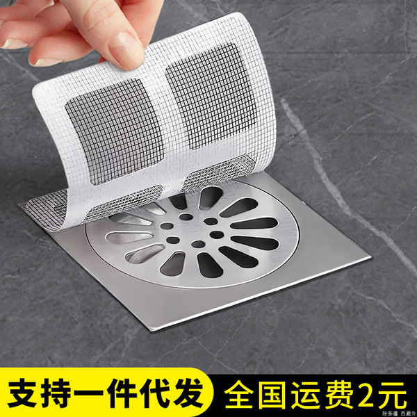 Drain Hair Stop Sticker