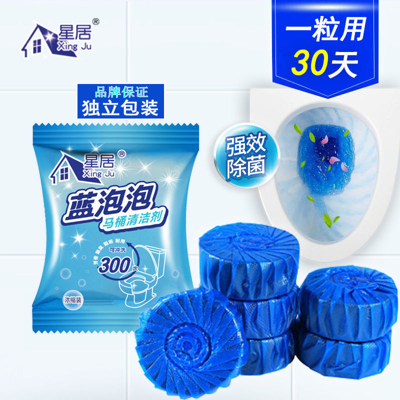 Blue Bubble Aromatherapy Deodorant Descaling toilet Automatic Cleaner